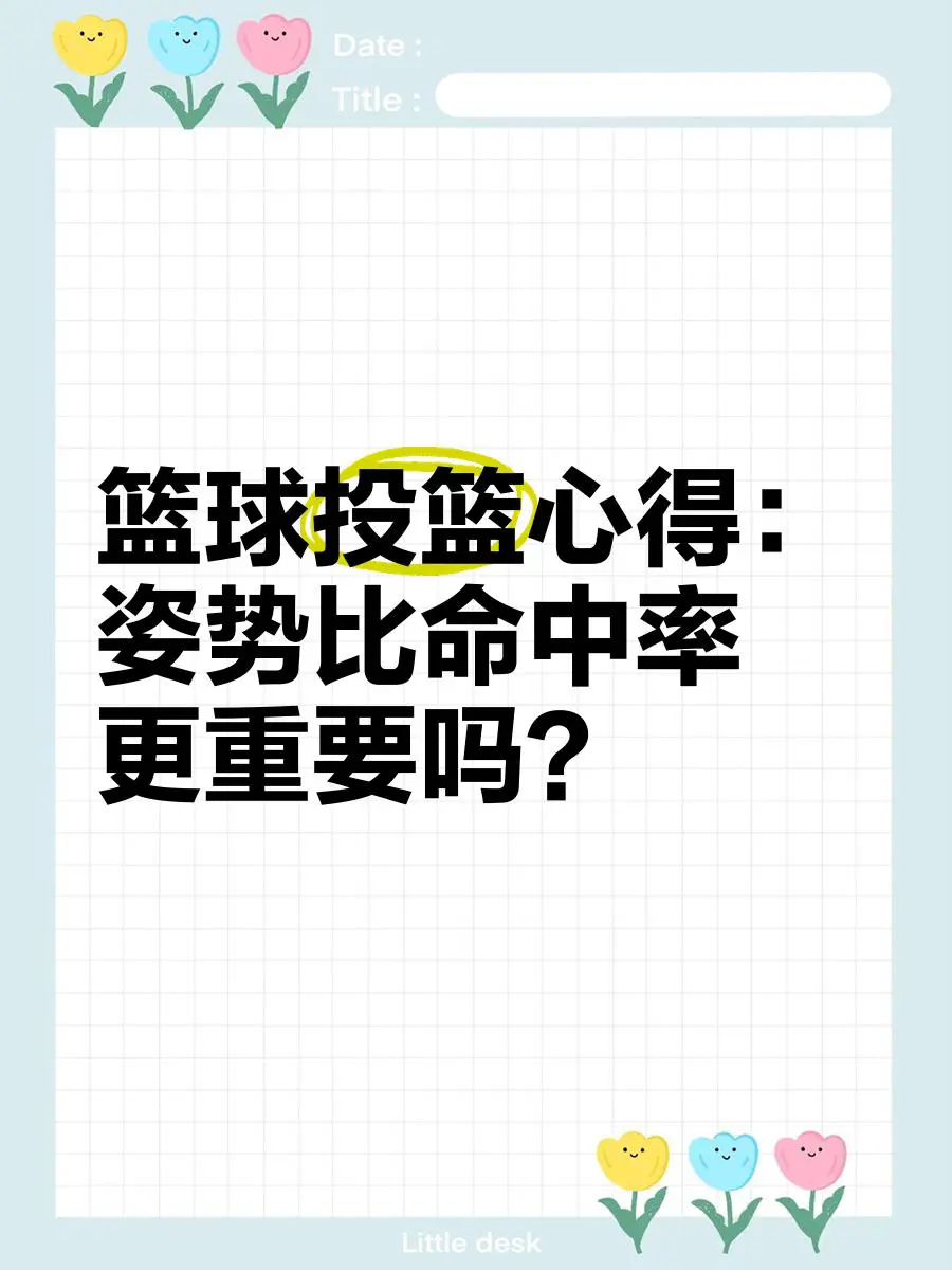 如何通过训练提高篮球运动员的速度_0